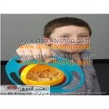 طبق اكل اطفال او الصحن الدوار الامن universal gyro bowl